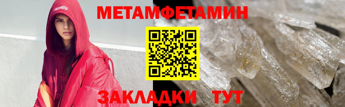 Уссурийск  АМФЕТАМИН  АМФЕТАМИН  Вход с VPN  Амфетамин VHQ 