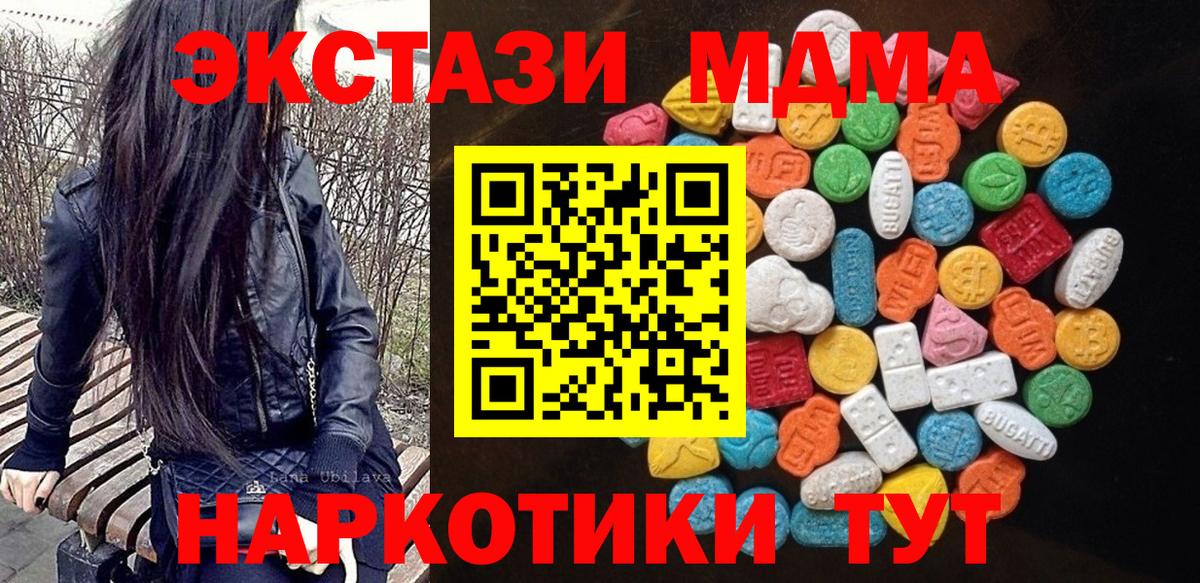 ЭКСТАЗИ ешки Уссурийск