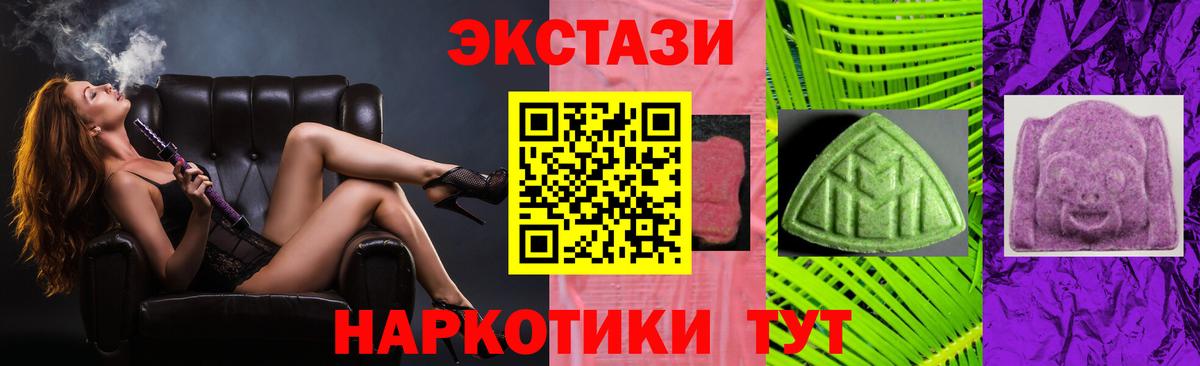 Ecstasy бентли  как найти наркотики  Уссурийск  Вход с VPN  Экстази mix  ЭКСТАЗИ 