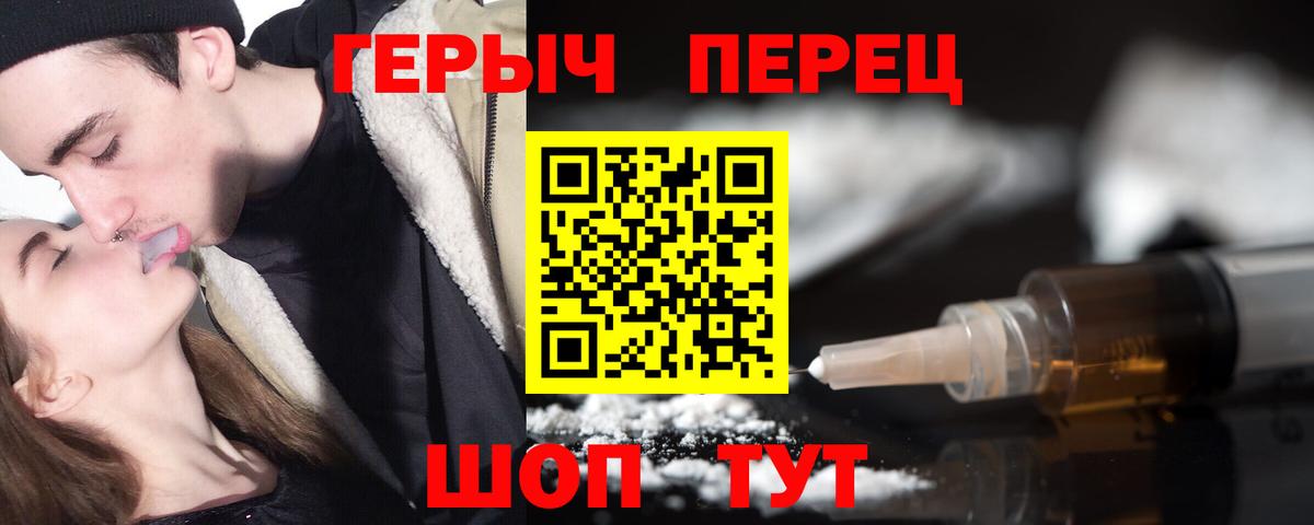 Героин Афган Уссурийск