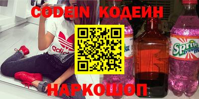индика Кунгур