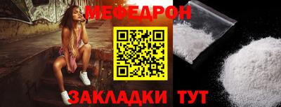 мефедрон мука Кулебаки
