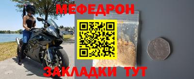 индика Кунгур