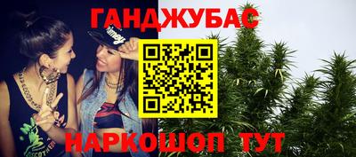 гашиш Кумертау