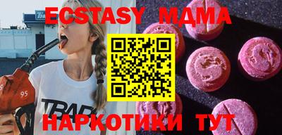 мефедрон мука Кулебаки