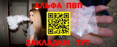 мефедрон мука Кулебаки