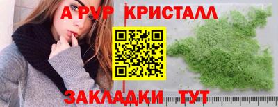 индика Кунгур