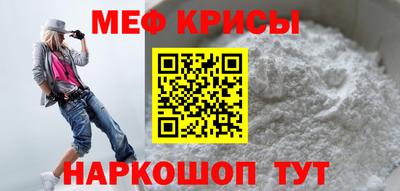 индика Кунгур