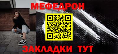 индика Кунгур
