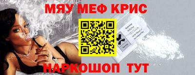 индика Кунгур