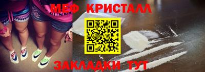 мефедрон мука Кулебаки