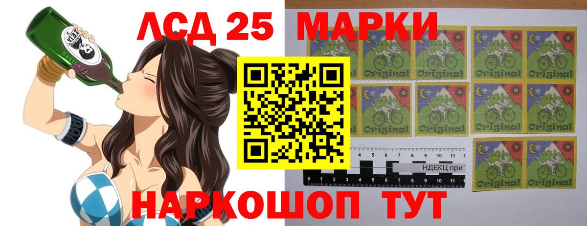Лсд 25 экстази ecstasy Уссурийск