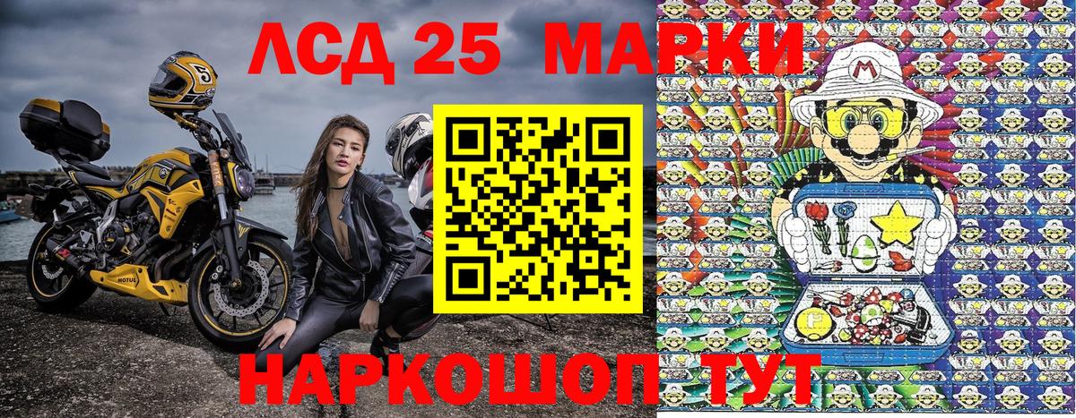 Марки N-bome  Марки NBOMe 1500мкг  Вход с VPN  Уссурийск  Марки NBOMe 1500мкг 