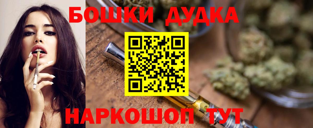 Марихуана тримм Уссурийск